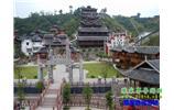長沙往返《血色湘西》老院子/大庸府城、土家風情園 民俗兩日游