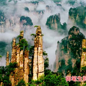 喜樂E線：（精華湘西）張家界、阿凡達(dá)、鳳凰古城散拼三日游